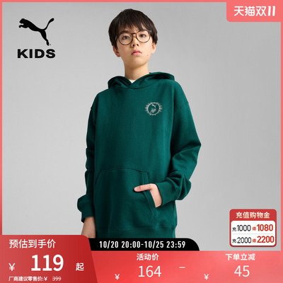 PUMA彪马儿童男童连帽卫衣