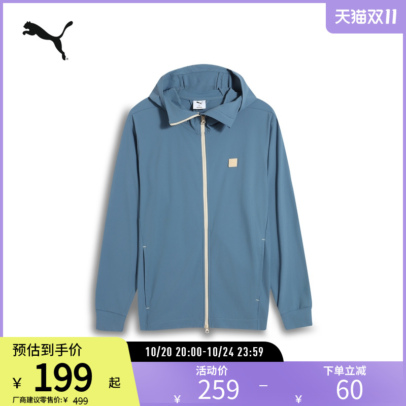 PUMA彪马男凉感防晒便携外套