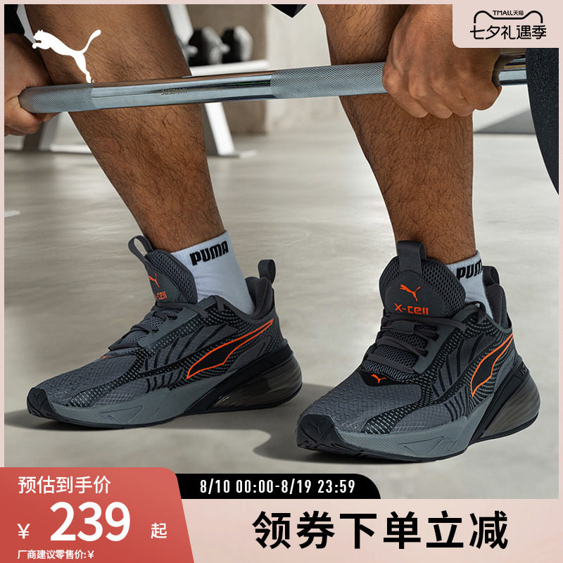 PUMA彪马男女缓震防滑跑步鞋
