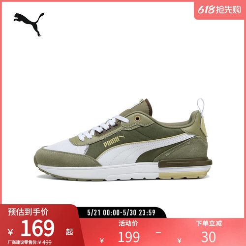 PUMA彪马男复古运动休闲鞋