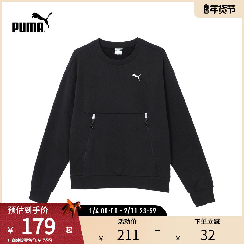 加绒保暖圆领卫衣男子运动休闲秋冬套头衫629736彪马puma官方奥莱