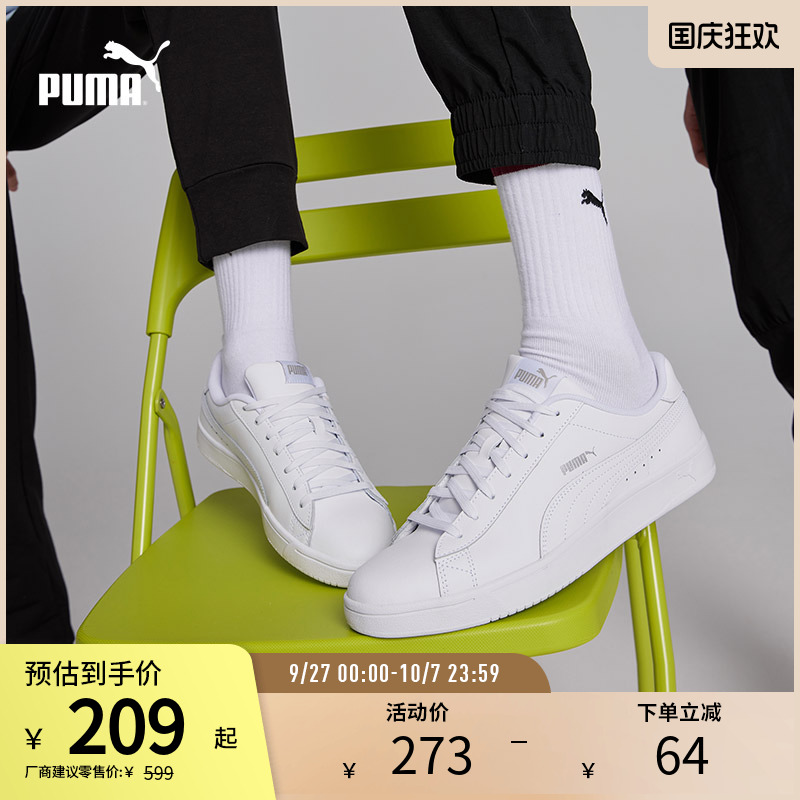 休闲板鞋小白鞋男女百搭PUMA彪马