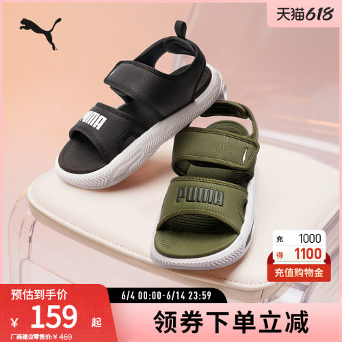 PUMA彪马男女运动休闲缓震凉鞋