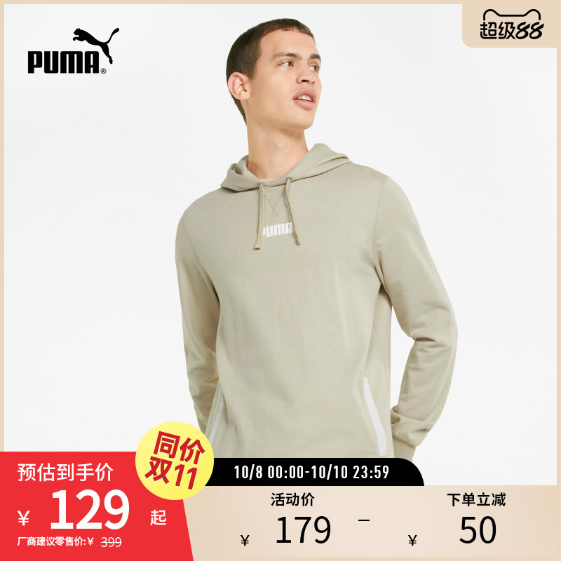 运动卫衣男子休闲日常连帽套头上衣套头衫 849584puma官方奥莱