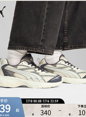 PUMA彪马男女复古休闲鞋