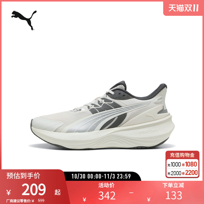 缓震防滑跑步鞋PULSE PRO男女网面运动鞋310780彪马puma官方奥莱