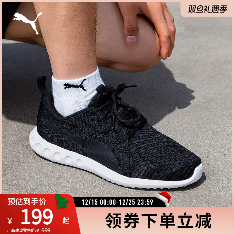 跑步鞋男缓震轻便透气PUMA彪马