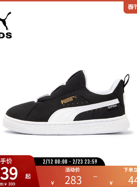 休闲板鞋Suede儿童幼童经典一脚蹬运动鞋 401140彪马puma官方奥莱
