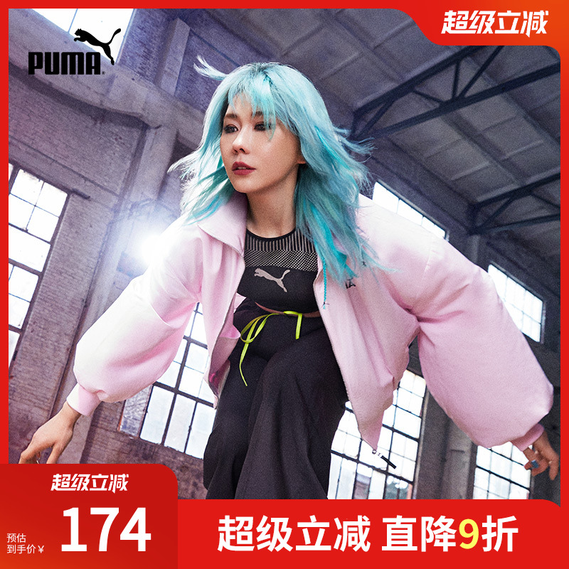 PUMA彪马女子廓形拉链夹克外套