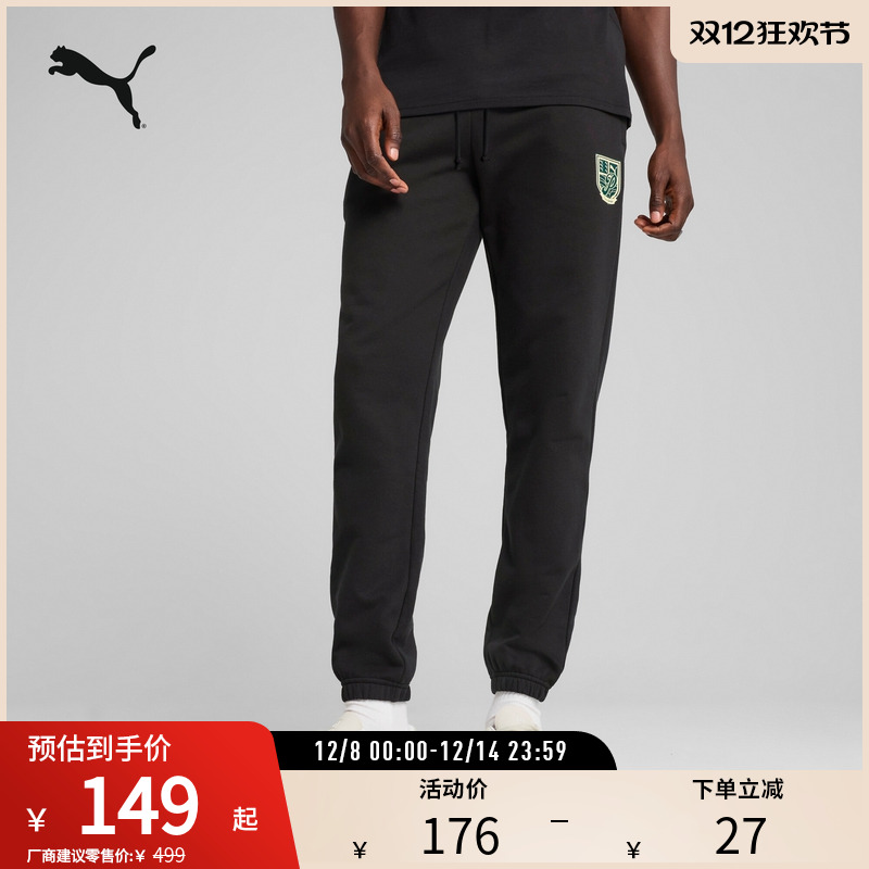 PUMA彪马男运动休闲印花抽绳长裤