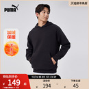 运动卫衣男款 686854puma官方奥莱 宽松运动休闲加绒连帽套头衫
