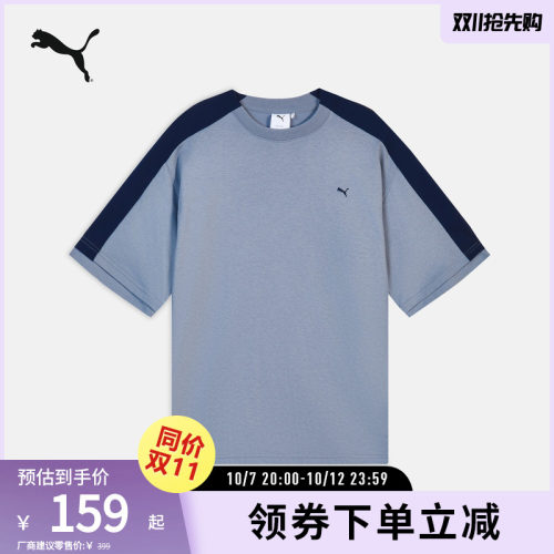 PUMA彪马男女凉感拼接短袖T恤