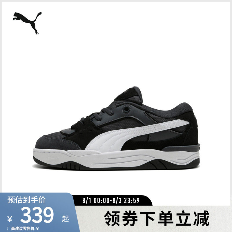 PUMA彪马男女同款休闲板鞋