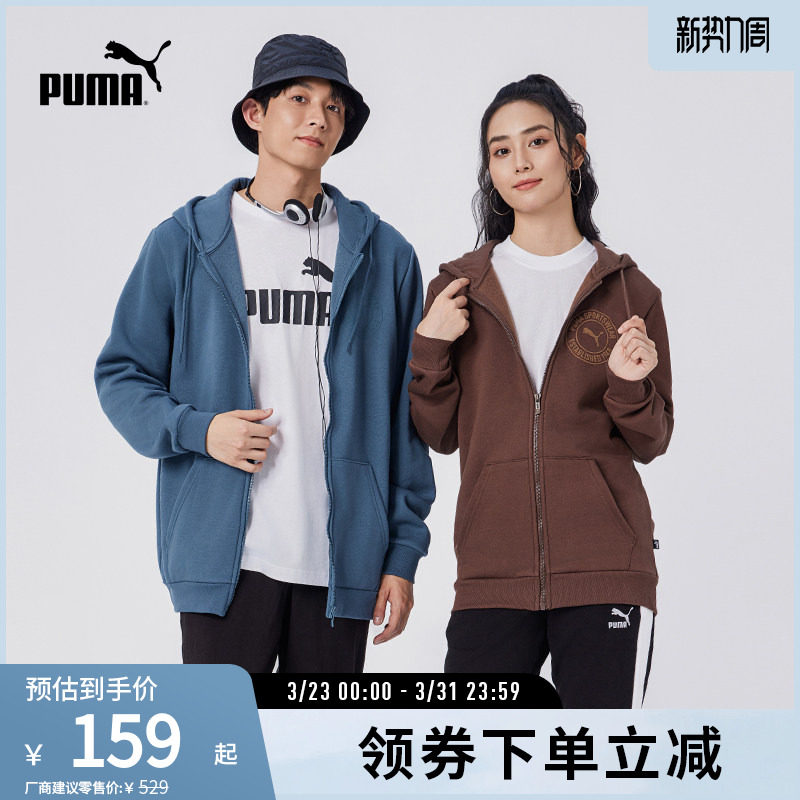 拉链卫衣外套连帽开衫男美式复古运动休闲684732彪马puma官方奥莱