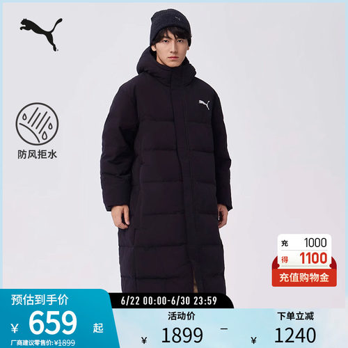 长款羽绒服外套防风排湿PUMA彪马