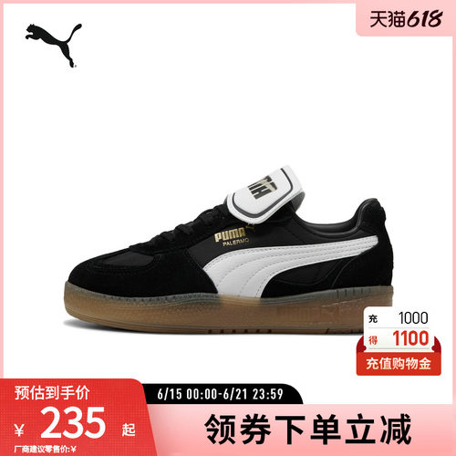 PUMA彪马女复古休闲板鞋