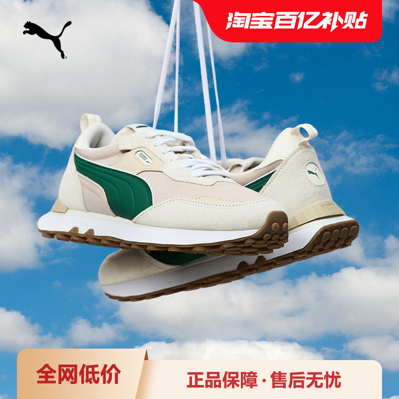 PUMA彪马男女同款复古休闲鞋