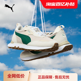 RIDER 复古休闲鞋 POP 391925 PUMA彪马 男女同款