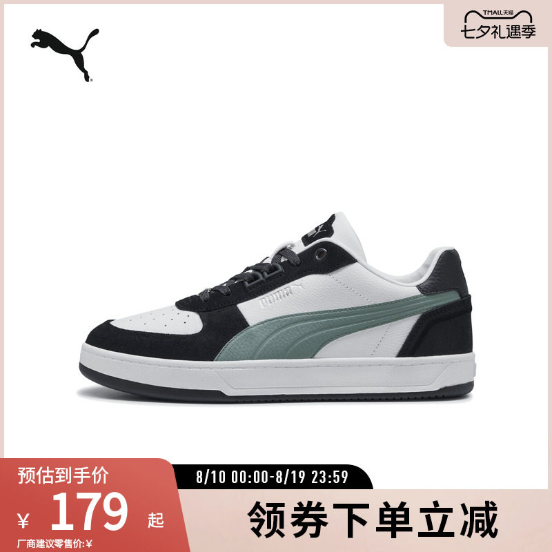 PUMA彪马男女复古休闲板鞋