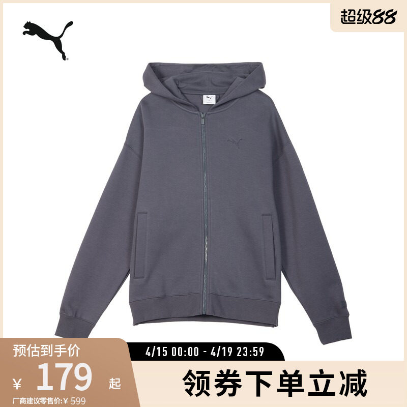 运动休闲连帽外套男女宽松舒适卫衣上衣631388彪马puma官方奥莱