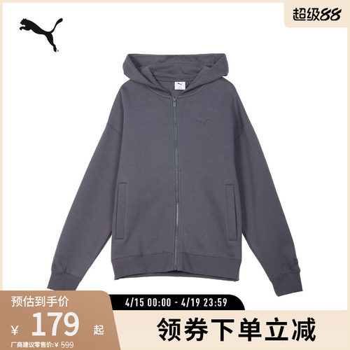 PUMA彪马男女运动休闲连帽外套