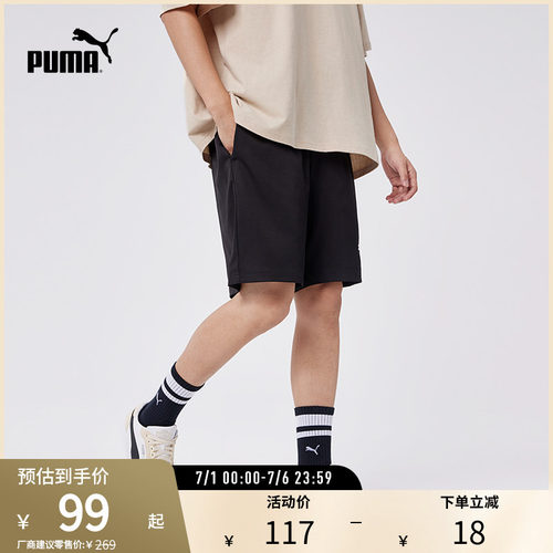 PUMA彪马男子运动休闲短裤