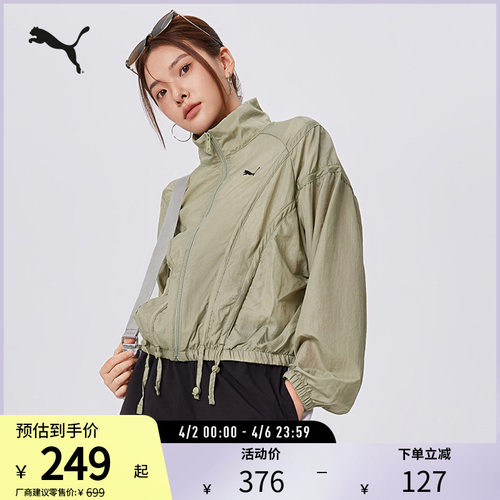 PUMA彪马女子复古廓形拉链外套