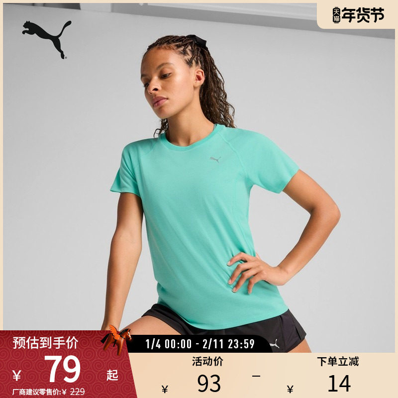 跑步训练短袖T恤女吸湿速干清爽运动上衣527275彪马puma官方奥莱,运动服/休闲服装,运动T恤,淘宝优惠券,粉丝福利购,淘宝优惠卷