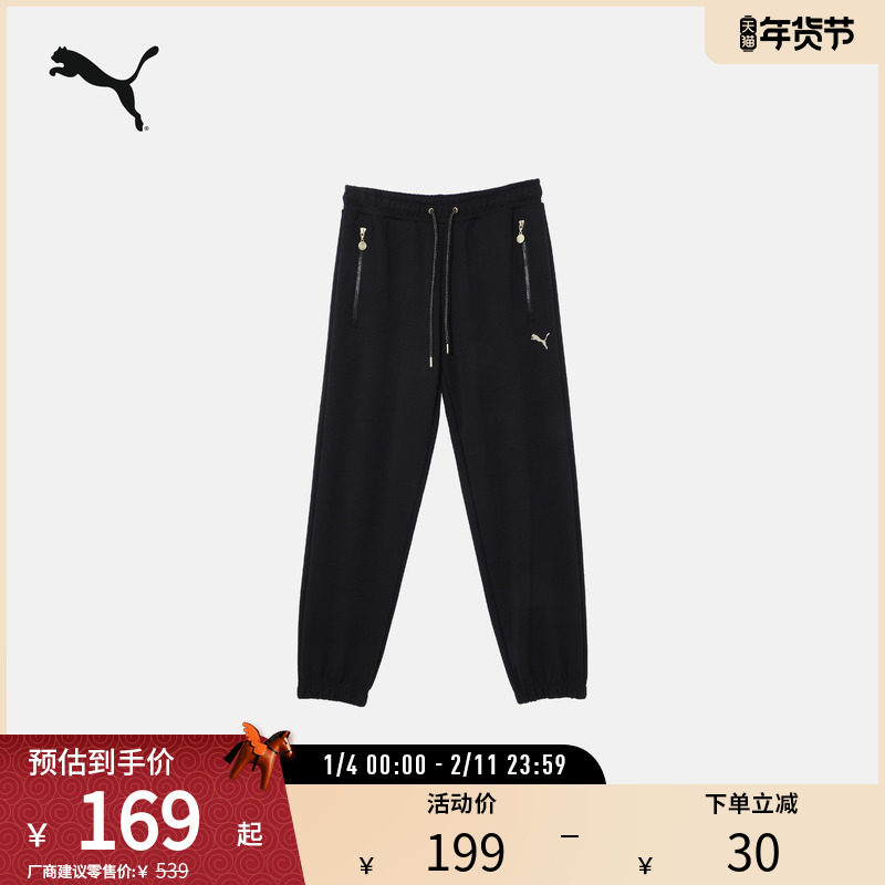 宽松可调节抽绳长裤男束口运动休闲卫裤631418彪马puma官方奥莱,运动服/休闲服装,运动长裤,淘宝优惠券,粉丝福利购,淘宝优惠卷