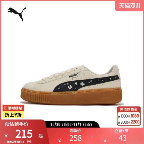 PUMA彪马女松糕鞋板鞋