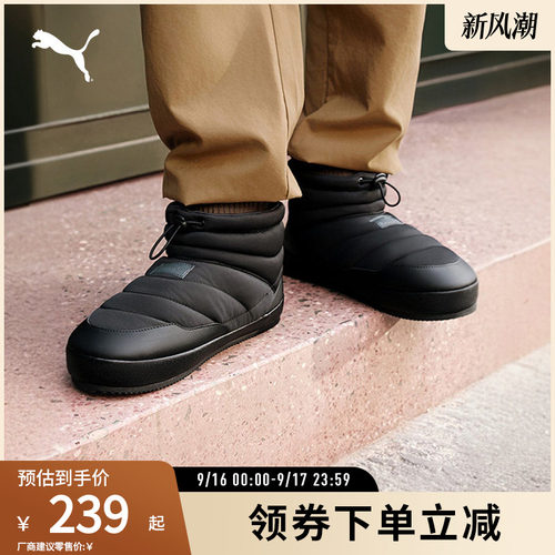 PUMA彪马男女中帮保暖休闲鞋