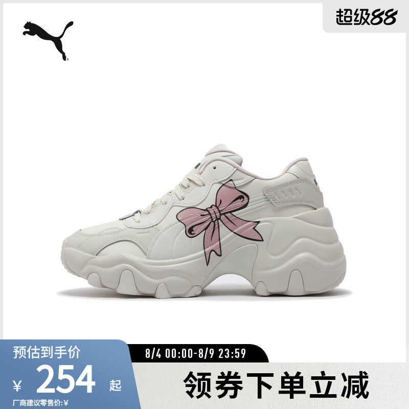 PUMA彪马女子老爹鞋休闲鞋