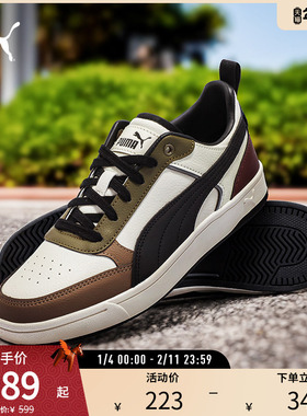 板鞋运动鞋DRIBBLE男鞋女鞋复古拼色户外400326彪马puma官方奥莱