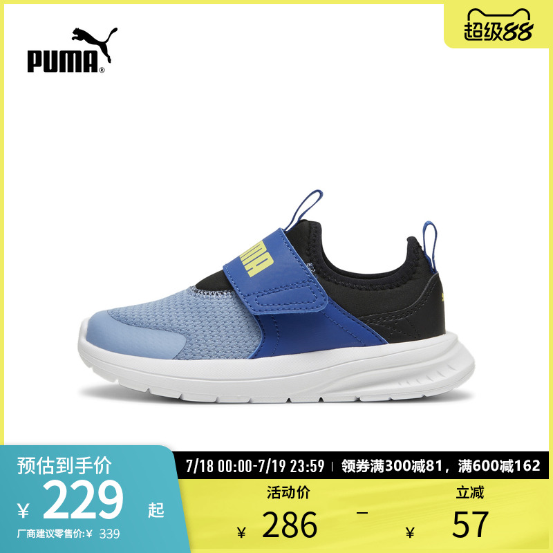 PUMA彪马儿童幼童魔术贴跑步鞋