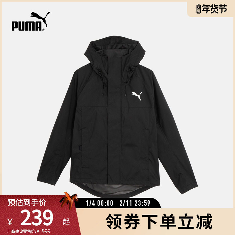 连帽梭织夹克外套男女山系户外机能风683477彪马puma官方奥莱,运动服/休闲服装,运动茄克/外套,淘宝优惠券,粉丝福利购,淘宝优惠卷