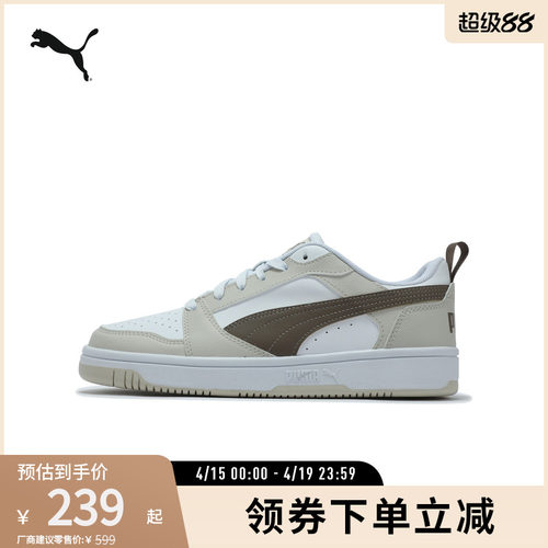 板鞋小白鞋男女经典黑白PUMA彪马