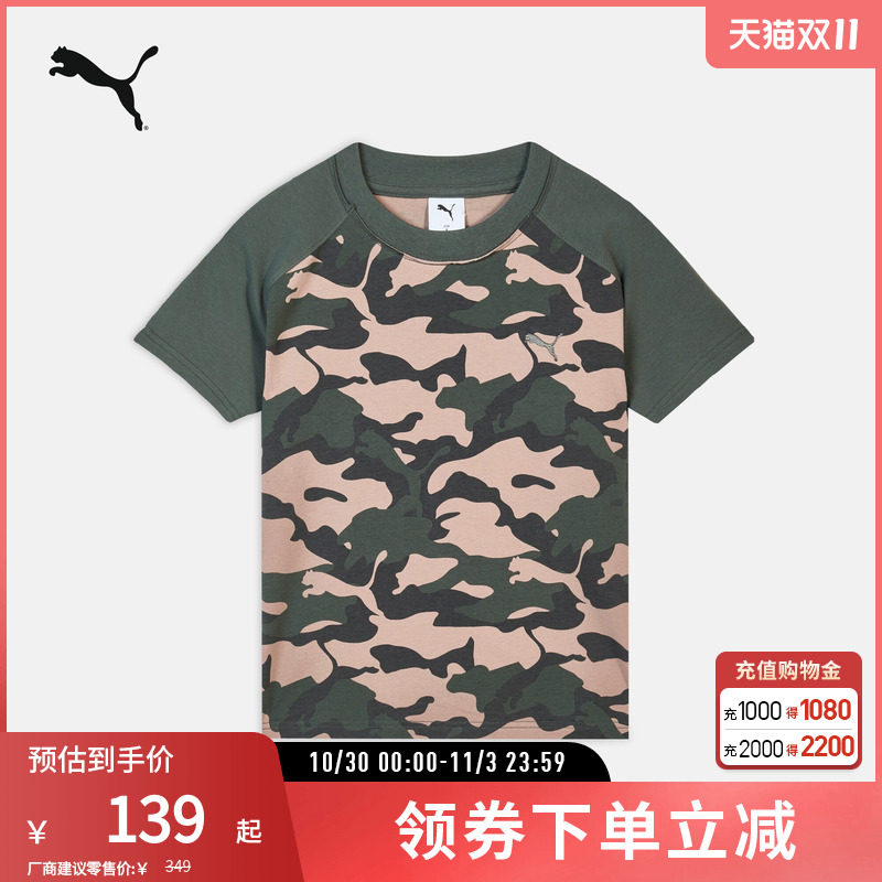PUMA彪马女迷彩修身圆领短袖T恤