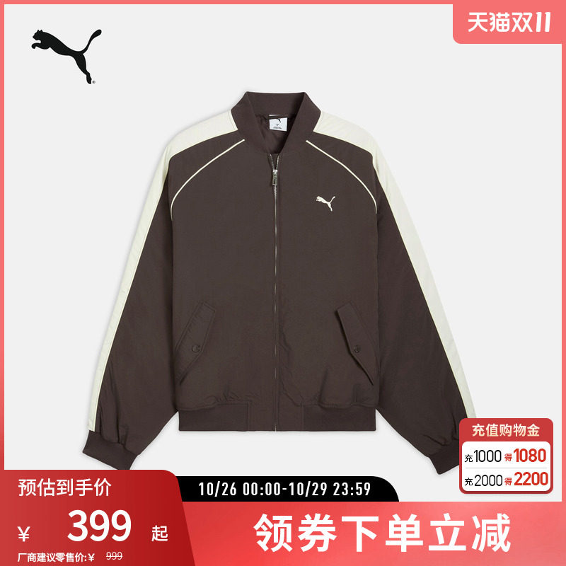 PUMA彪马男女T7撞色夹棉外套