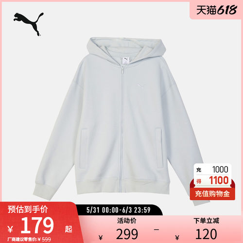 PUMA彪马男女运动休闲连帽外套