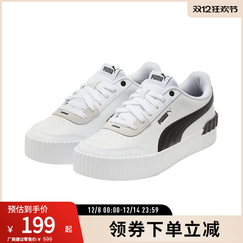 厚底鞋板鞋女复古增高PUMA彪马