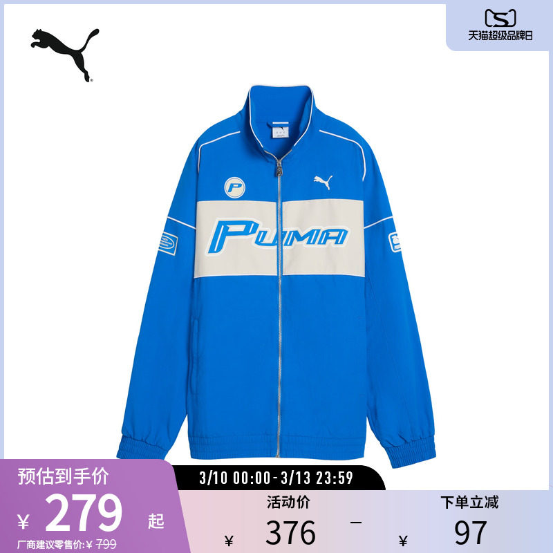 赛车风宽松运动外套男休闲印花夹克上衣631801彪马puma官方奥莱