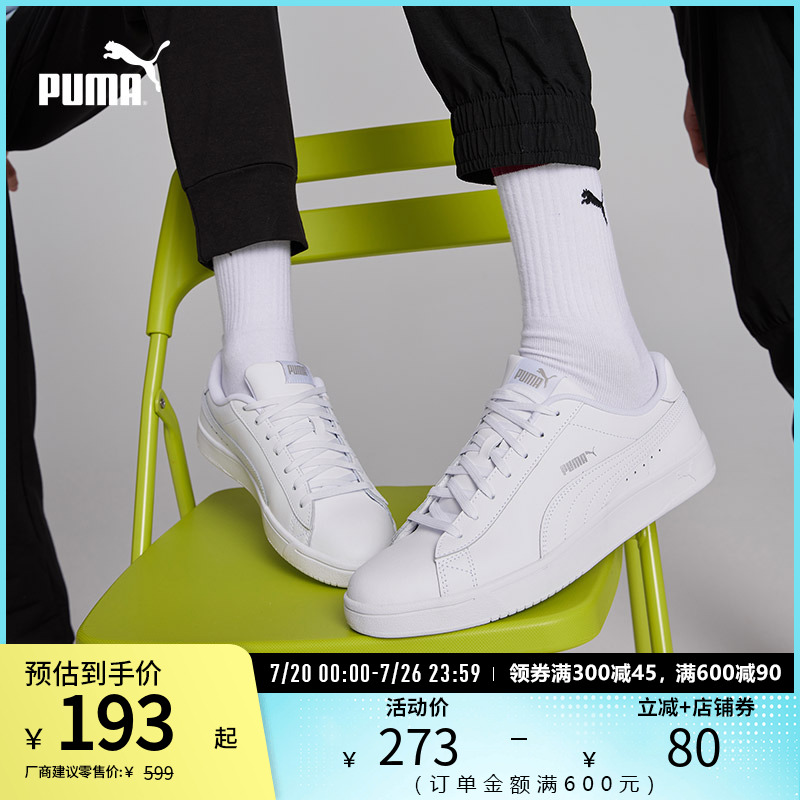 休闲板鞋小白鞋男女百搭PUMA彪马