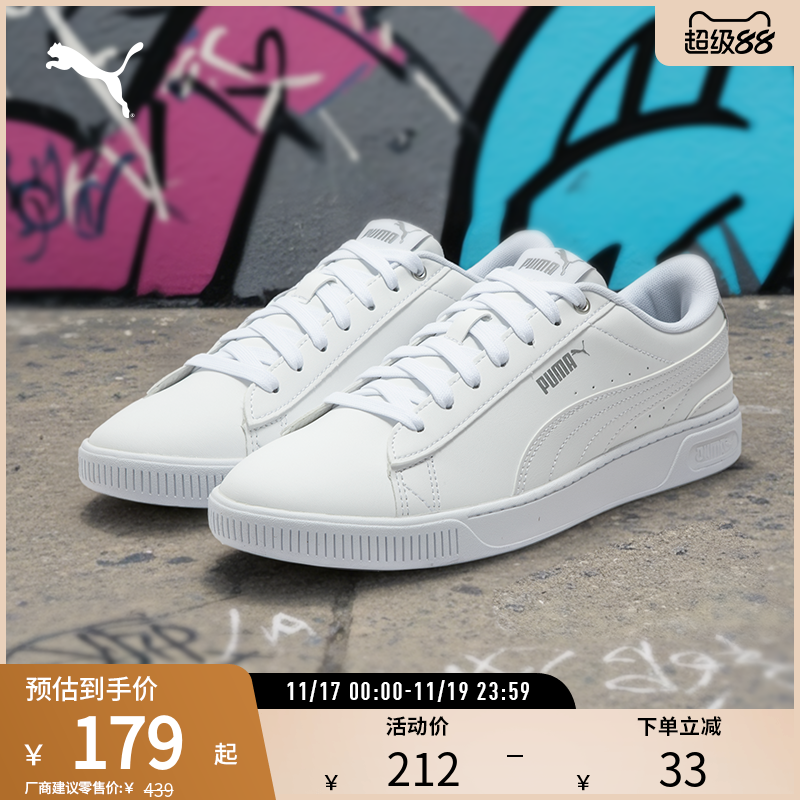 厚底鞋小白鞋女经典百搭PUMA彪马