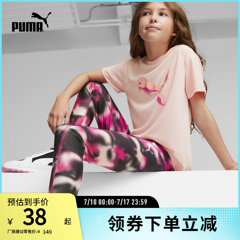 PUMA彪馬大童女子印花短袖T恤