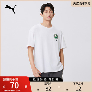 TEE GRAPHICS 632951 T恤 PUMA彪马男子运动休闲印花宽松短袖
