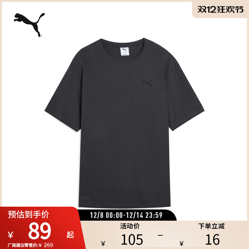 PUMA彪马男女休闲短袖T恤