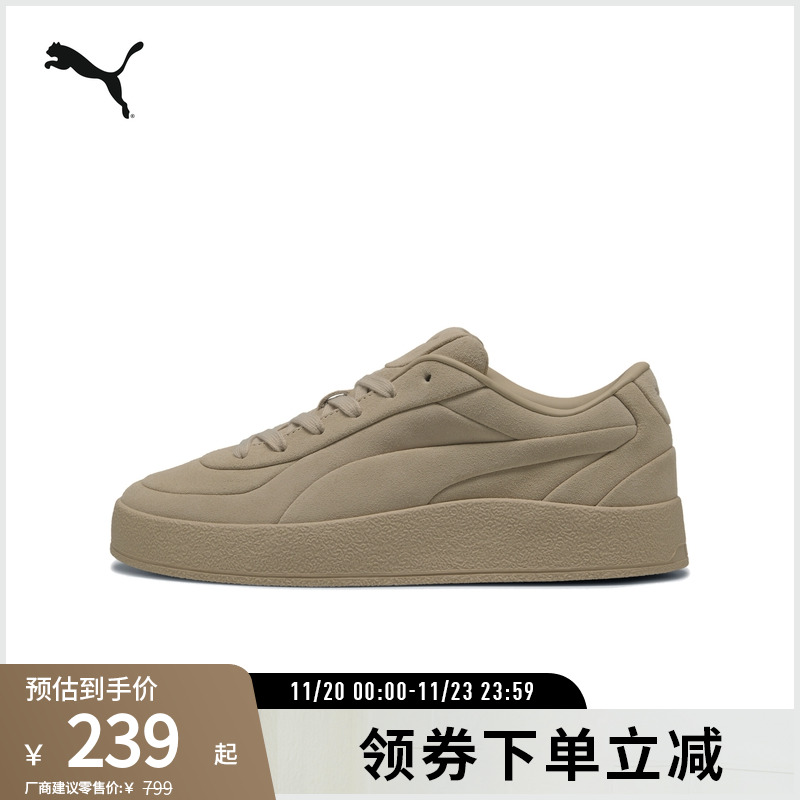 PUMA彪马男女复古休闲板鞋