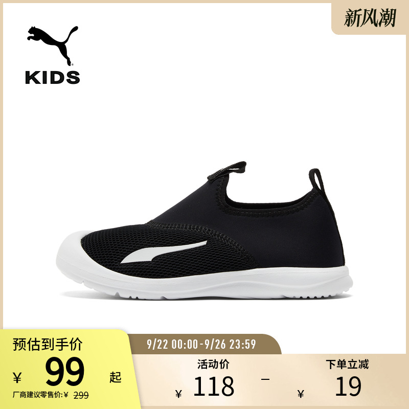 PUMA彪马儿童幼童休闲鞋