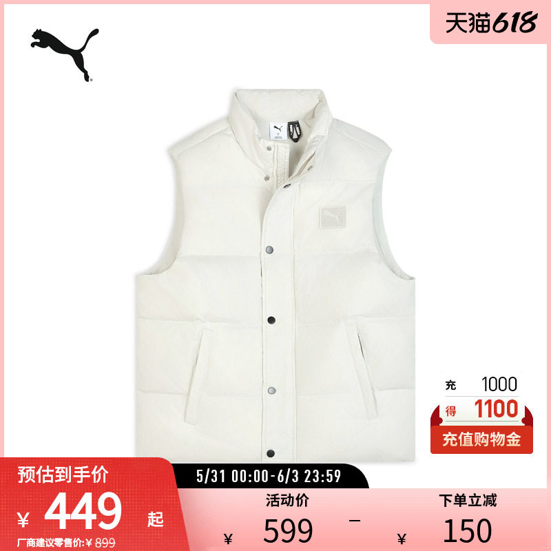 PUMA彪马男运动休闲拒寒保暖防风拒水羽绒背心 DOWN VEST 635755