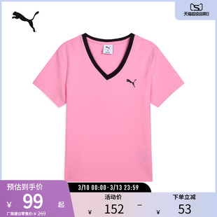 修身V领短款撞色运动T恤女休闲辣妹短袖633073彪马puma官方奥莱